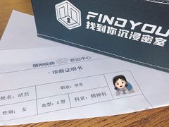 -恐怖游戏(湖滨店)
