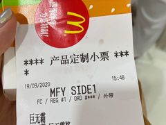 -麦当劳(中山公园龙之梦店)