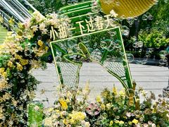 -济南恒隆广场
