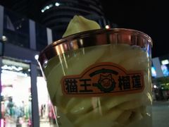 -猫王榴莲世家(三里屯SOHO商场店)