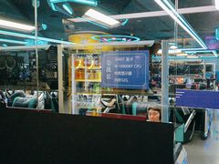 -任我游电竞(朝外店)