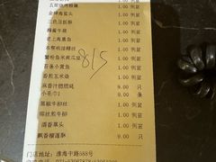 -光明邨大酒家(淮海路店)