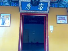 -妙乐寺