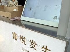 -喜茶(上海淮海中路渔阳里店)
