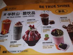 -半秋山西餐厅(沙坪坝店)