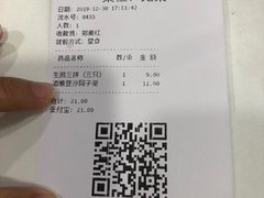 -咬不得高祖生煎·简餐(高银街店)