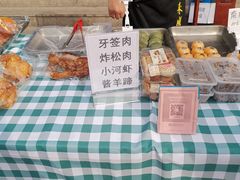 -南来顺饭庄·清真(南菜园店)