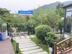 -蘇河湾·新鲁菜·泰山宴(泰山店)