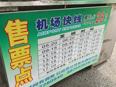 -汕头金海湾大酒店(万象城店)