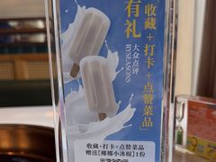 -润园四季椰子鸡火锅(南山海岸城店)