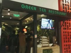 -绿茶餐厅(华联万柳店)