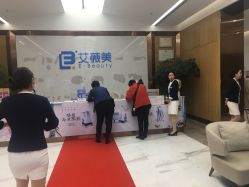 点击看大图 -西安伊美尔医疗美容医院