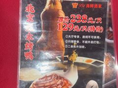 -雅盛品931海鲜酒家