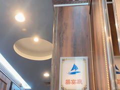 -五月花海鲜城
