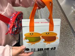 -泽田本家·铜锣烧(美罗城店)