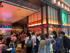 等位区-陈鹏鹏潮汕菜(宝安机场T3航站楼店)