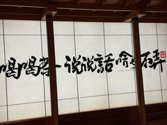 -茶话弄(中贸广场店)