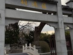 -郭守敬纪念馆