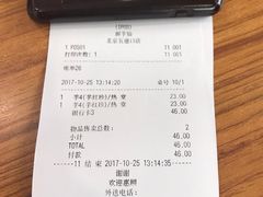 账单-鲜芋仙Meet Fresh(五道口店)