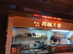 -鸣记脆皮烤鱼·海鲜烤鱼(三八广场店)