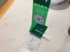 -鲁达面馆本帮风味(共康东路店)