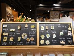 -猫的天空之城概念书店(苏州诚品店)