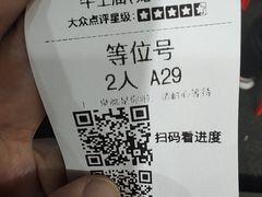 -牛王庙(龙华花园店)