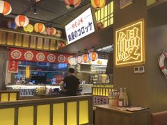 -凤凰汇购物中心