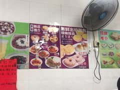 -芬芳甜品(同福路店)