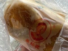 -巢娭毑月饼店(洞井路店)