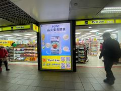 -台北地下街