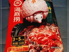 -海底捞火锅智慧餐厅(中骏世界城店)