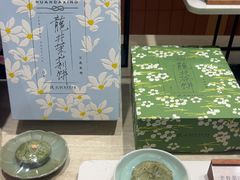 -阮大兴糕团(滨江宝龙店)