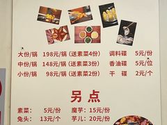 -冯记香辣兔火锅(茶店子总店)