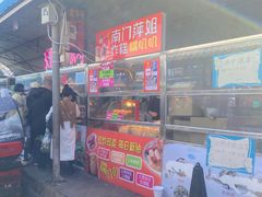 -南门绿玉农贸市场