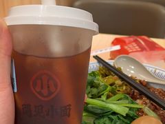 -遇见小面(东方宝泰店)