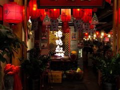 门面-谭鸭血老火锅(万象九宜城店)