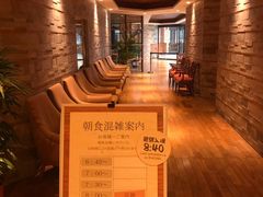 -洞爷湖万世阁酒店