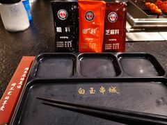 -白玉·朝鲜族烤串(南山店)