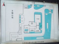 平面分布图-北京大葆台遗址博物馆