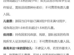 -广州长隆国际大马戏