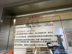 -上海市长宁区妇幼保健院