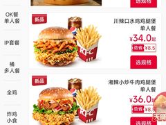 -肯德基(黎阳映像店)