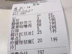 -香港深井掂檔烧鹅茶餐厅(海韵城店)