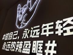 -松哥油焖大虾(皇岗一店)