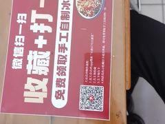 -小街47號江湖菜(四合院店)