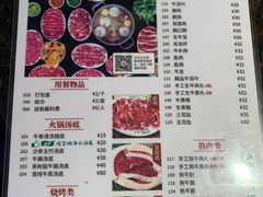 -八合里潮汕鲜牛肉火锅(深圳海岸城店)