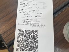 -陇兴楼兰州拉面(西安咸阳国际机场店)