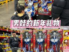 -山姆会员商店(上海浦东店)