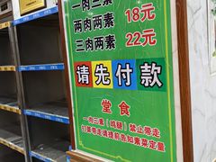 -晓宇盒饭(民安街店)